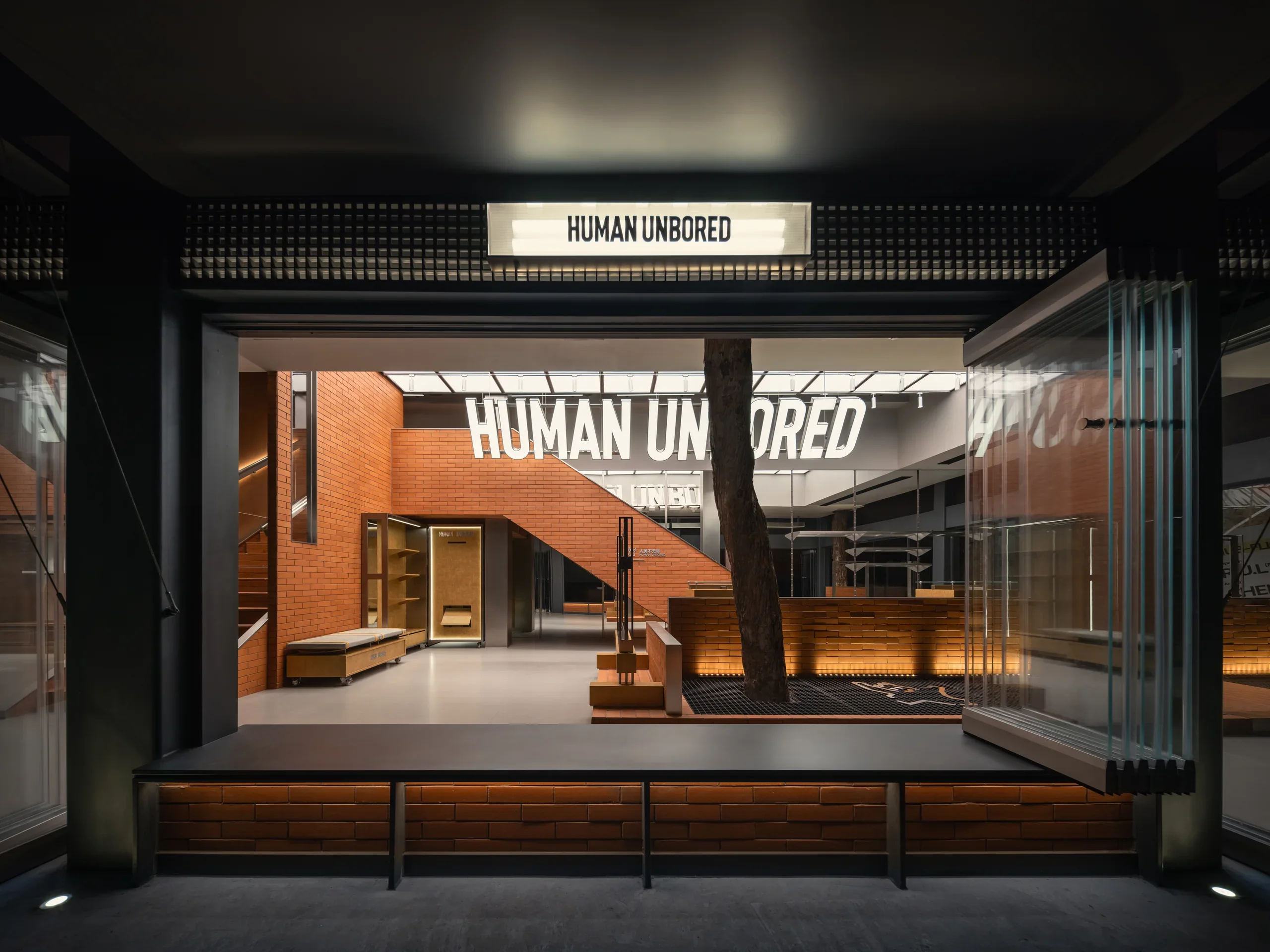 HUMAN UNBORED 人类不无聊项目图片 16