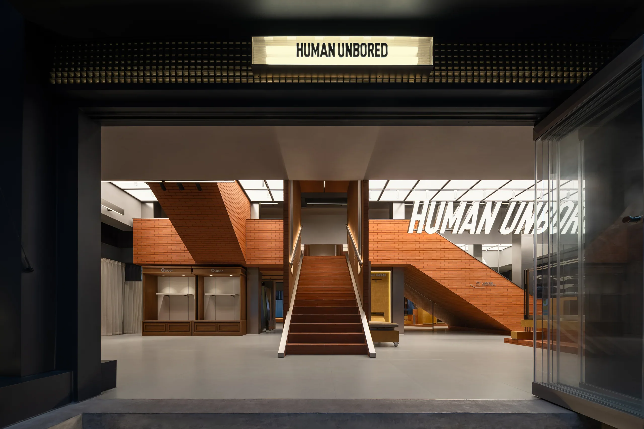 HUMAN UNBORED 人类不无聊项目图片 21