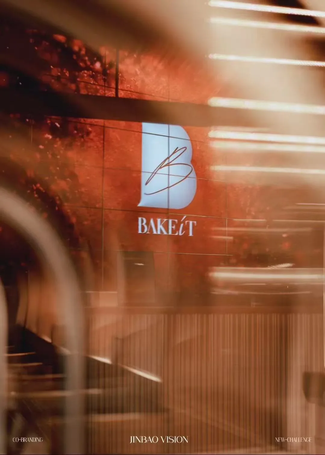 BAKEIT 焙刻项目图片 6